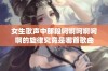 女生歌声中那段呵啊呵啊呵啊的旋律究竟是哪首歌曲